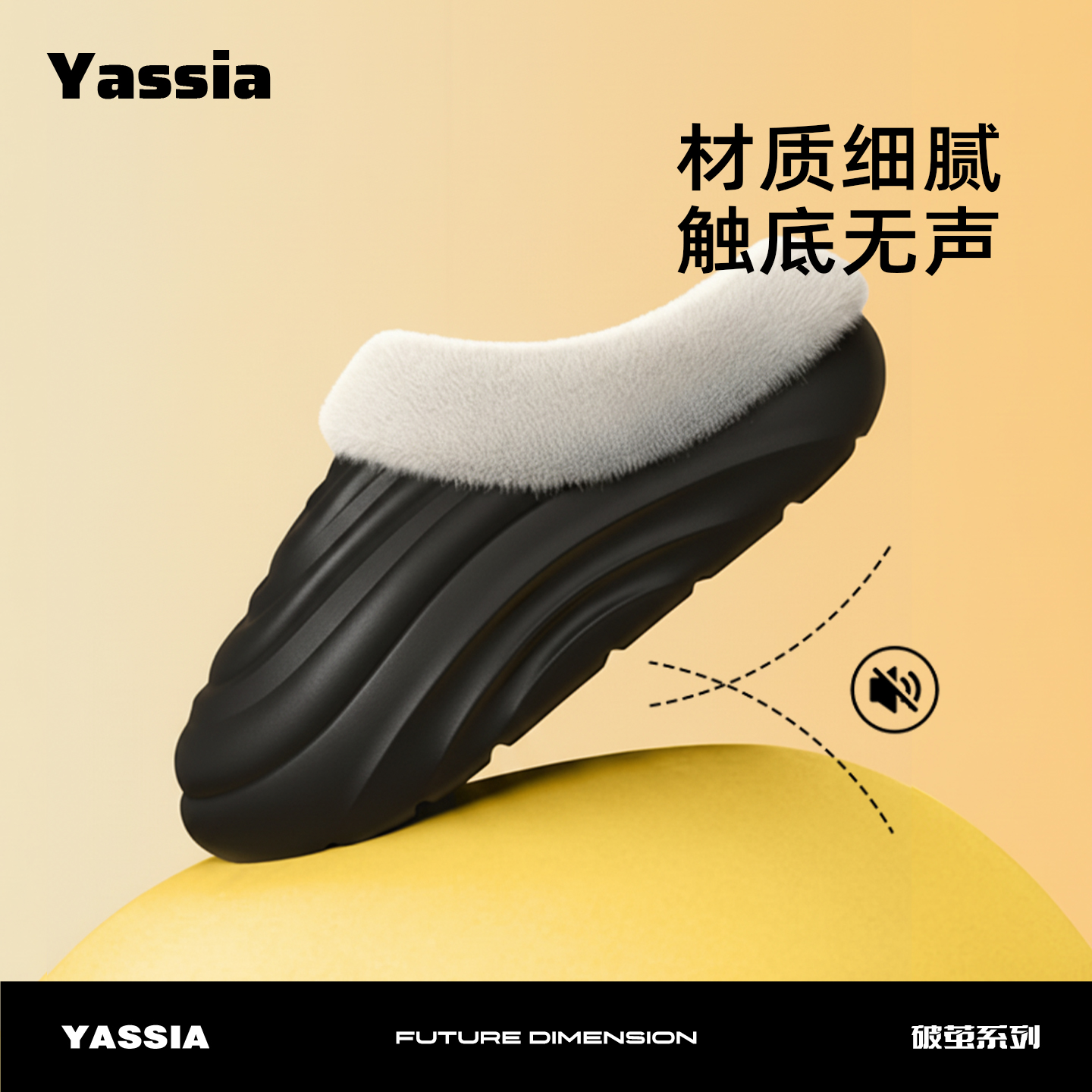 亚束破茧棉拖鞋静音冬天拖鞋女家居室内加绒保暖厚底半拖外穿男款