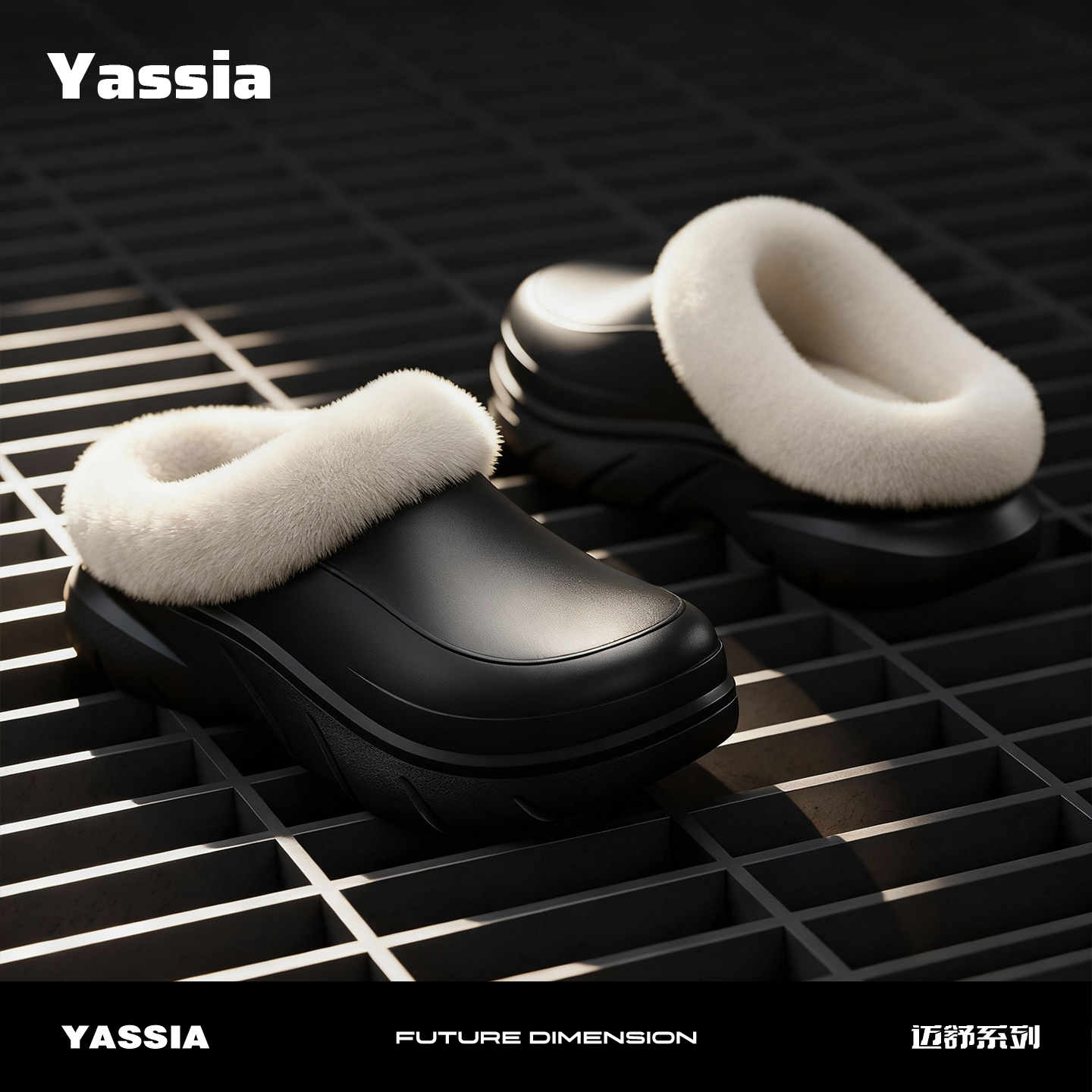 亚束男女棉拖鞋冬季保暖防水加厚