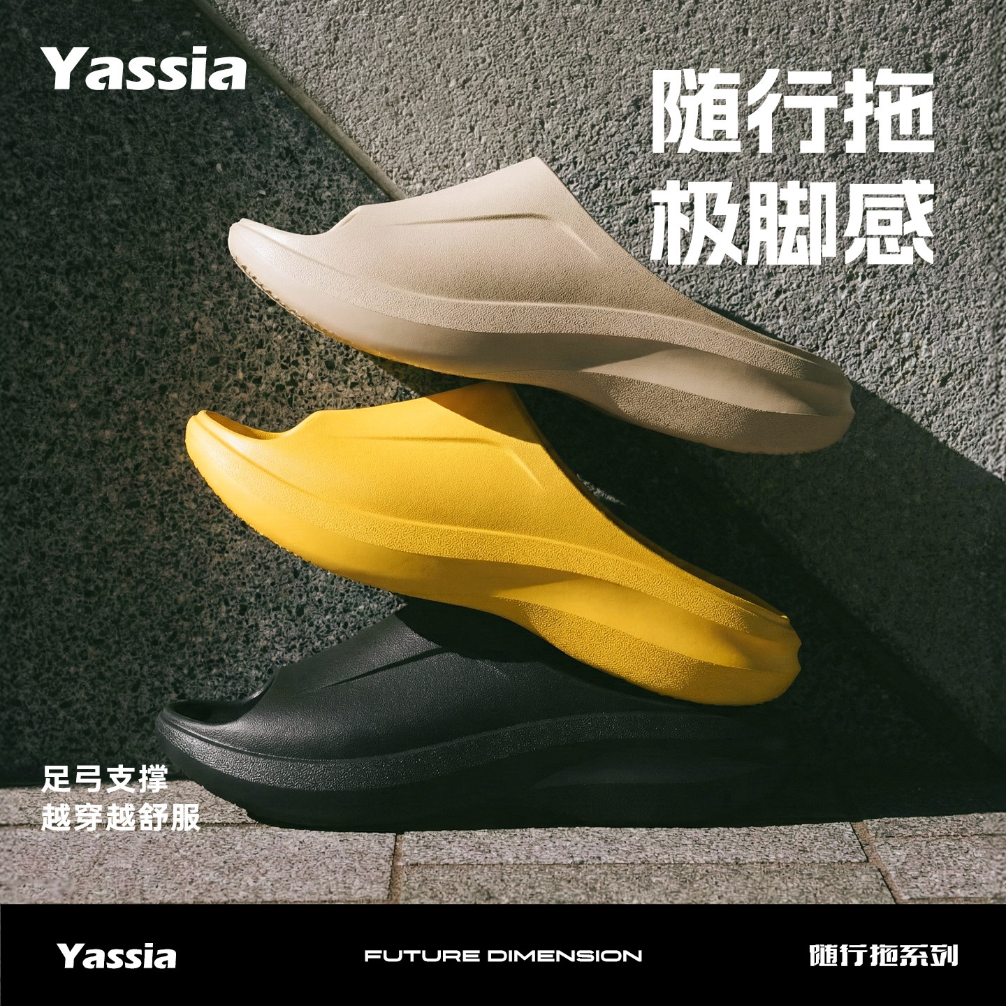 亚束运动拖鞋男士外穿防滑厚底室内居家凉拖鞋2026新女款增高夏季,居家布艺,居家凉拖/凉鞋,淘宝优惠券,粉丝福利购,淘宝优惠卷