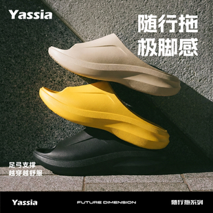 亚束运动拖鞋男士外穿防滑厚底室内居家凉拖鞋2026新女款增高夏季