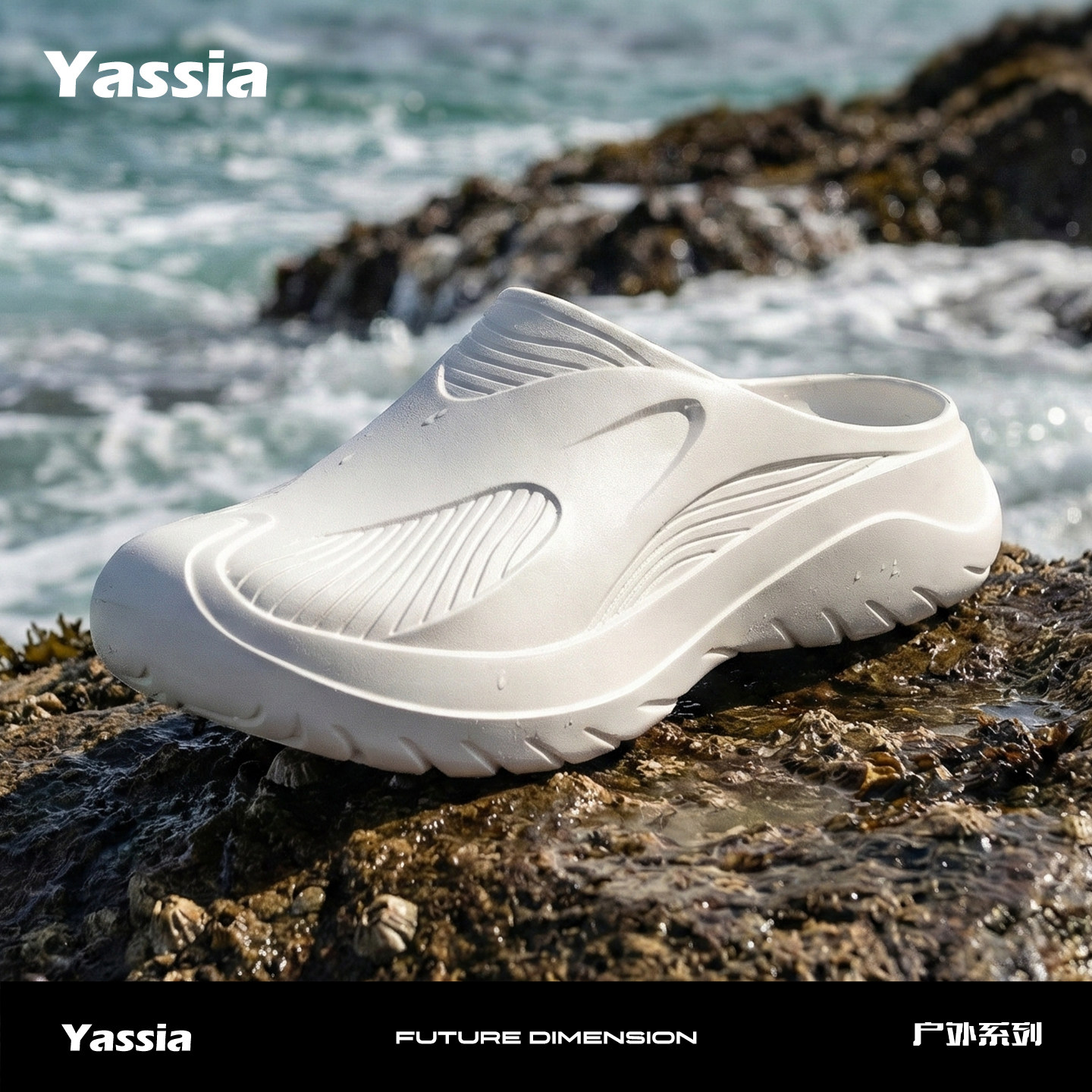 亚束户外运动拖鞋外穿穆勒拖鞋男士防滑厚底沙滩篮球凉拖鞋女款夏