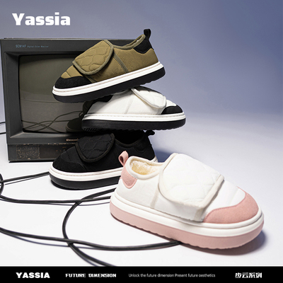 亚束步云棉鞋女款防水毛绒棉拖鞋包跟家居情侣款室内男厚底秋冬鞋