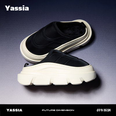 亚束战车男女情侣棉拖鞋保暖加厚