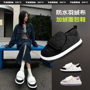 居家室内棉拖防水厚底加绒保暖棉拖鞋 男士 女增高外穿冬季 亚束棉鞋