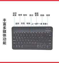 荣耀平板x8pro键盘荣耀x8pro平板键盘适用10.1寸蓝牙键盘IPAD平板电脑通用充电键盘无线鼠标套装
