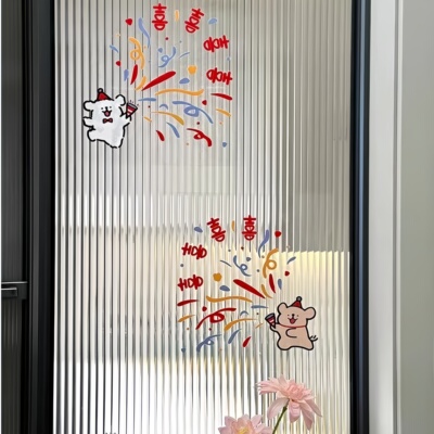 卡通线条小狗喜字静电贴窗花