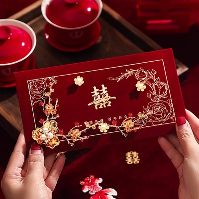 2026新款结婚专用千元红包