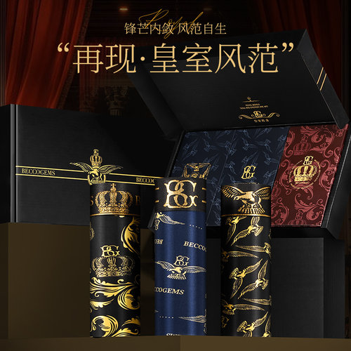BG男士内裤印花大码四角短裤男生2026新款冰丝抗菌透气高档礼盒装