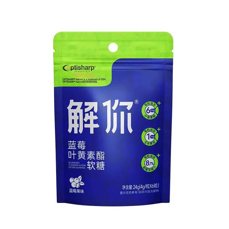 解你叶黄素酯软糖儿童护眼6粒 1元 - 美泡泡 解你叶黄素酯软糖儿童护眼6粒 1元 - 美泡泡