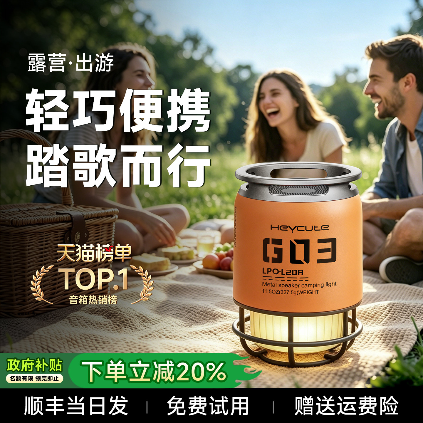 户外便携式蓝牙音箱高音质大音量插卡小型超重低音2026新款音响