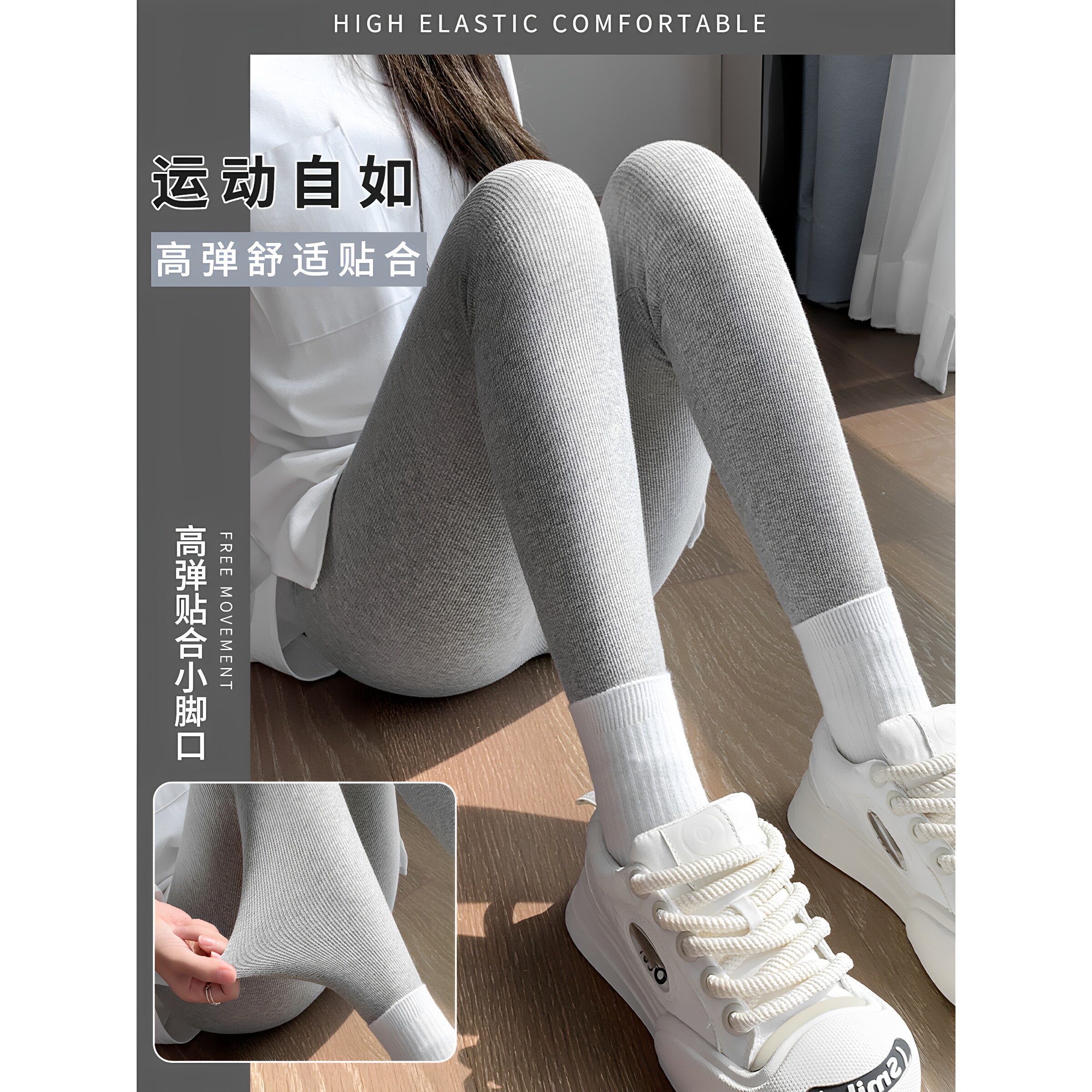 秋冬外穿高腰提臀显瘦打底裤