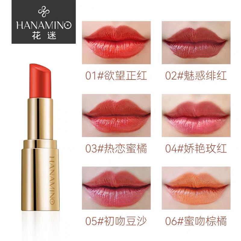 HANAMINO花迷绝色菁润口唇膏/口红