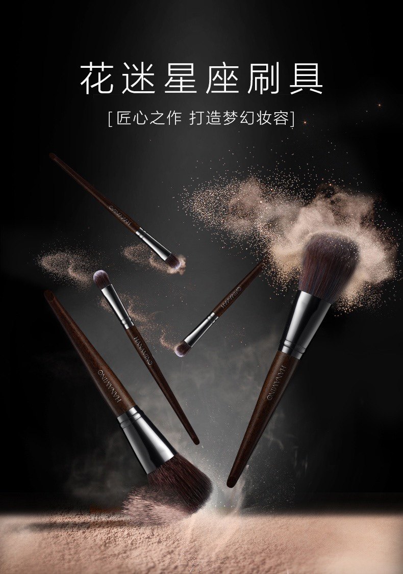 花迷55号魔术不吃粉底液化妆刷子专用无痕眼影腮红刷平头扁头工具,彩妆/香水/美妆工具,化妆刷,淘宝优惠券,粉丝福利购,淘宝优惠卷