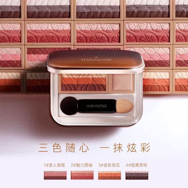 花迷三色眼影盘防水哑光初学者眼眼影