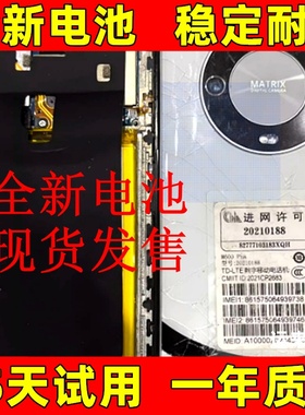 适用于 LINGXUAN翎轩 M600Pro 20210188 KVKT A01 i14pro 电池