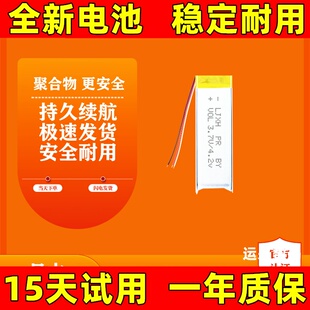 适用 奇布奇布词典笔C3/C3pro电池 点读笔 扫描翻译笔电池原装