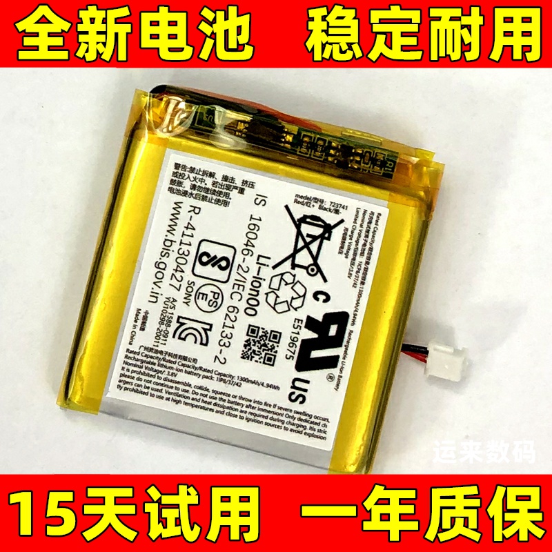 适用于sony索尼WH-1XM3