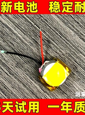 适用5五代洛达悦虎1562AE四代1562E3三代AE二代1562E耳机电池F