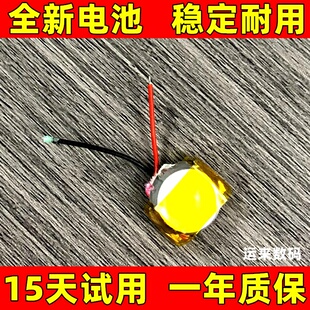 适用5五代洛达悦虎1562AE四代1562E3三代AE二代1562E耳机电池F