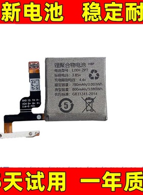 适用于小天才电话手表z1sZ3Z2YZ1Q1AD3Y050203z5z6z7az8电池 原装