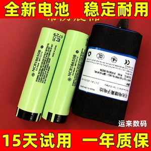 适用于 索尼 sony SRS-X3 SRS xb2 SRS XB20 St-01蓝牙音箱电池