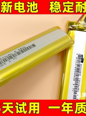 适用 罗技Logitech craft keyboard无线蓝牙键盘电池 533-000142