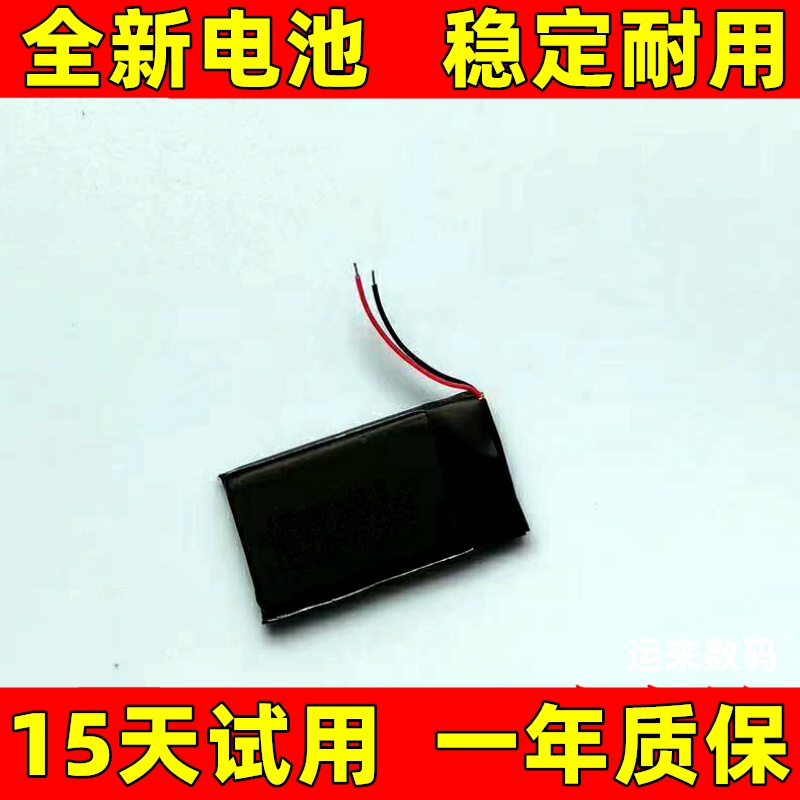 LJXH电池适用于华为手