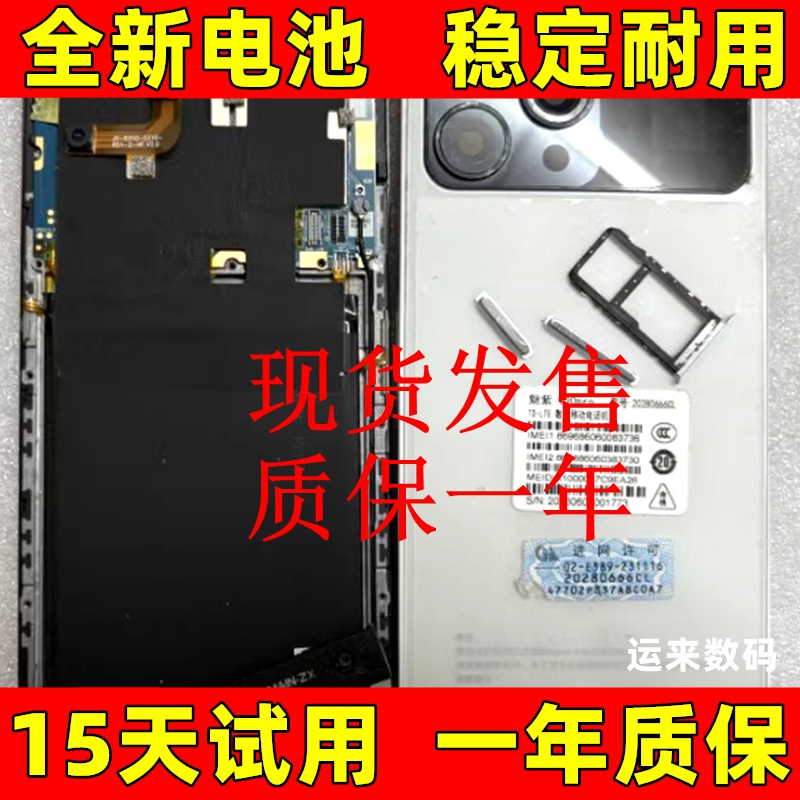 适用于魅紫V30Pro电池28