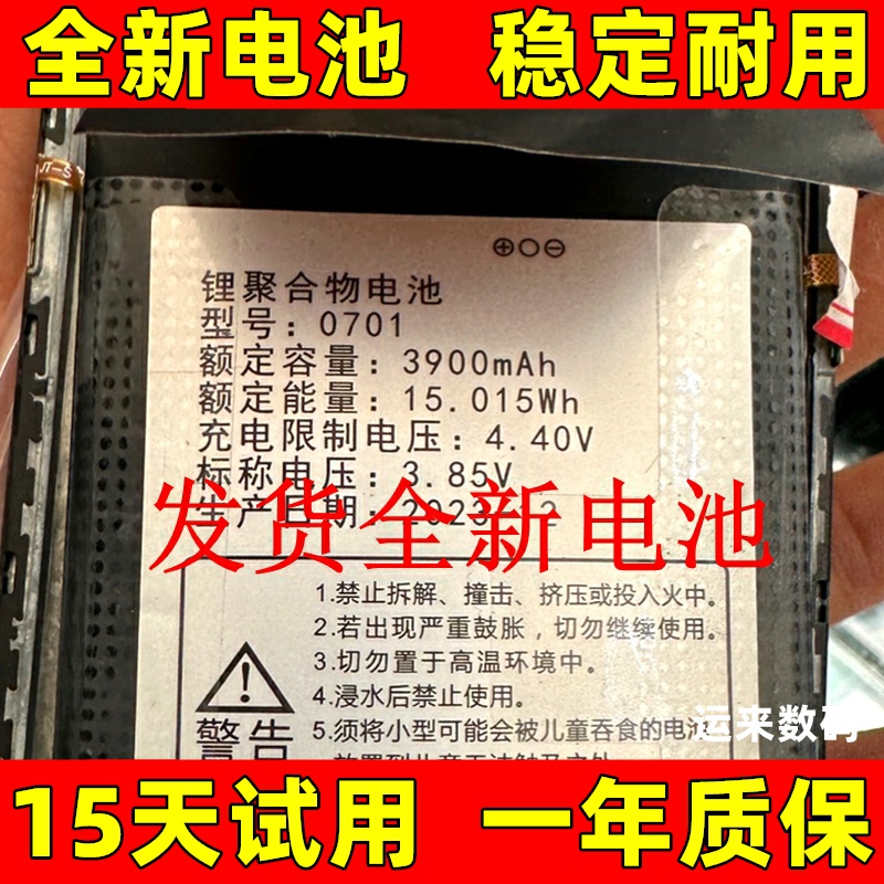 适用于AMOi夏新X13Pro/4