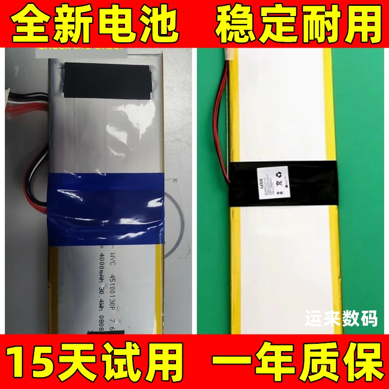 适用于n14c4wh6笔记本电