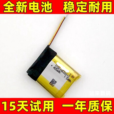 适用于 于 RODE 罗德Wireless Go II 电池 无线 线麦克 原装电板