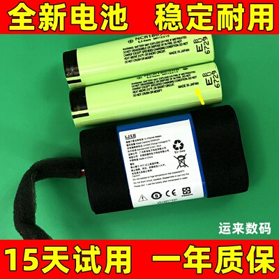 适用于马歇尔MarshaEMBE