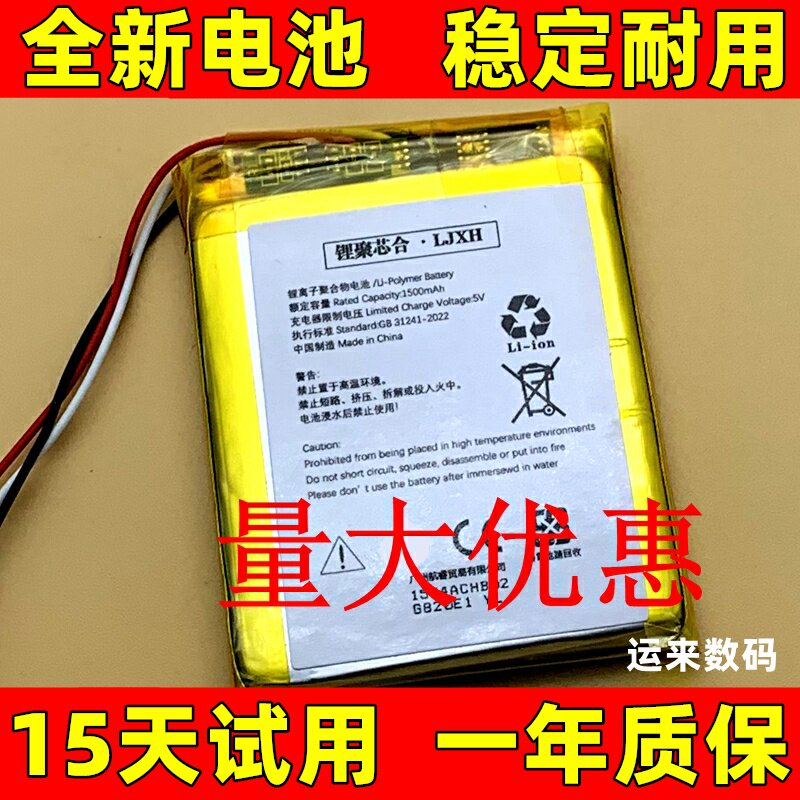 适用于美商海盗船天行者V