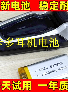 适用于卡多摩托蓝牙耳机头盔电池 JBL cardo Packtalk一 二代电池