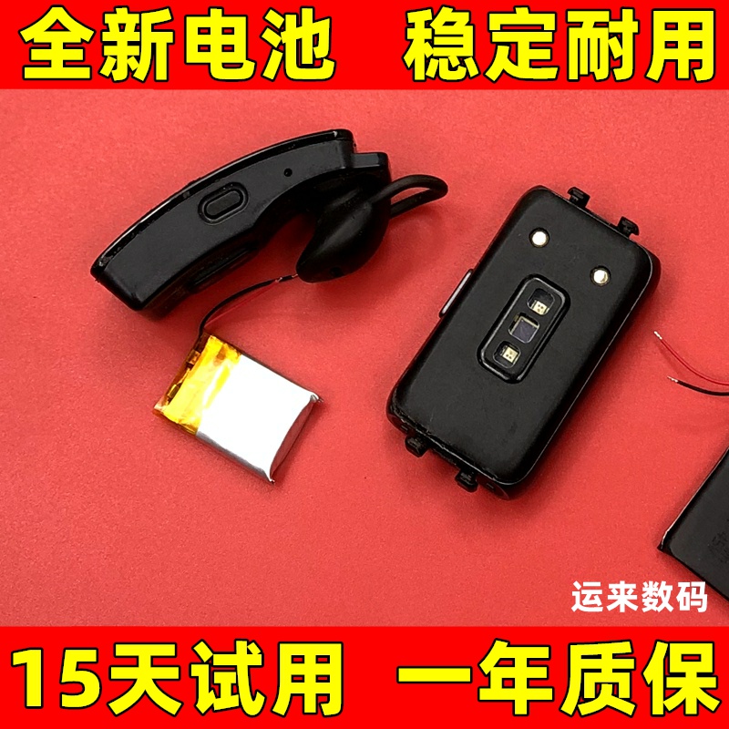适用于华为荣耀智能运动