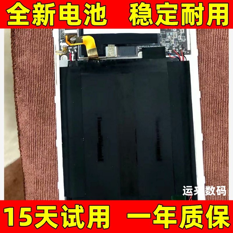 LJXH适用于teclasTpad