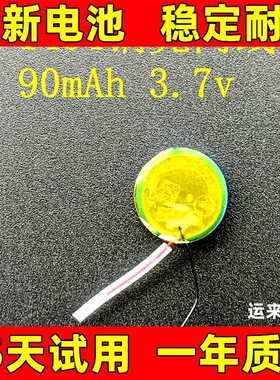 适用B&O beoplay e8  1.0 2.0 3.0 wireless 充电仓蓝牙耳机电池