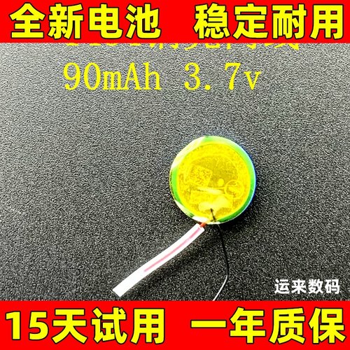 适用B&O beoplay e8  1.0 2.0 3.0 wireless 充电仓蓝牙耳机电池