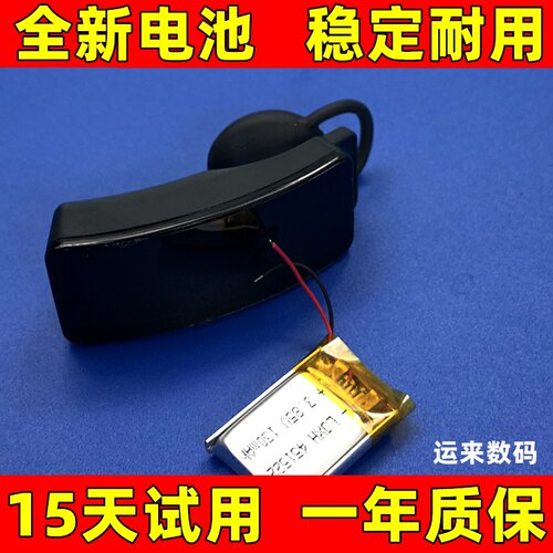 适用于华为 huawei B3 LITE-A42电池 B3-5C6 band智能手环电池