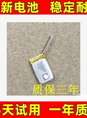 适用于 miband 小米手环电池 手环1 2 3 4 5 6 7 7pro 8 NFC 电池