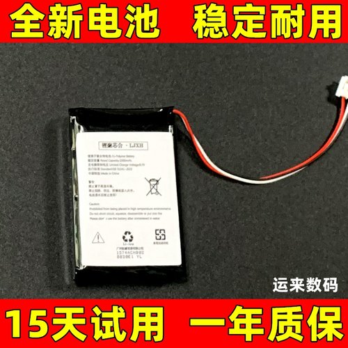 适用于 Bang & Olufsen BeoPlay Beosound A1 P2 P6 音箱电池电板