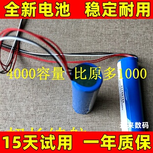 适用小度T10智能屏语音音箱电池 小度在家1C 4G电池 NV5XX1电池