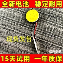 适用漫步者fitpods lollipodspro蓝牙耳机电池m0863 充电仓电池