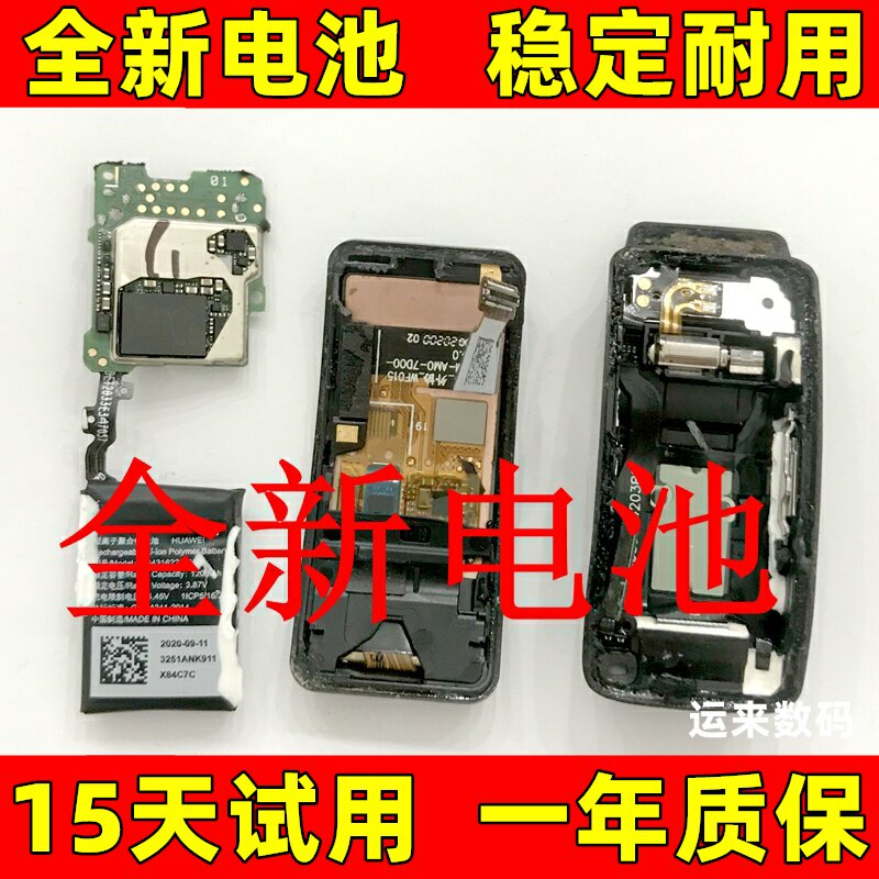适用 华为B1 B2 B3 B4 B5 B6 B7 8智能 手环电池原装大容量电板