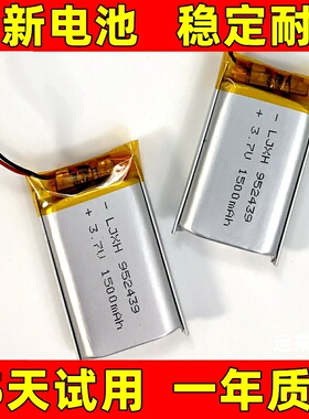 适用于Sena SRL2蓝牙耳机电池 NEOTEC2替换电池 SP51原装锂电池配