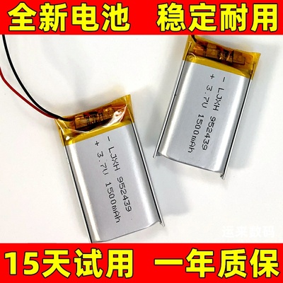 适用于SenaSRL2蓝牙耳机