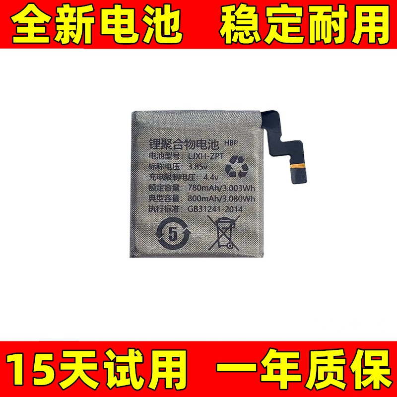 适用小天才z5z6z3z2yz2z1sy01ay03/y02y05sy01sq1q1y手表电池更换