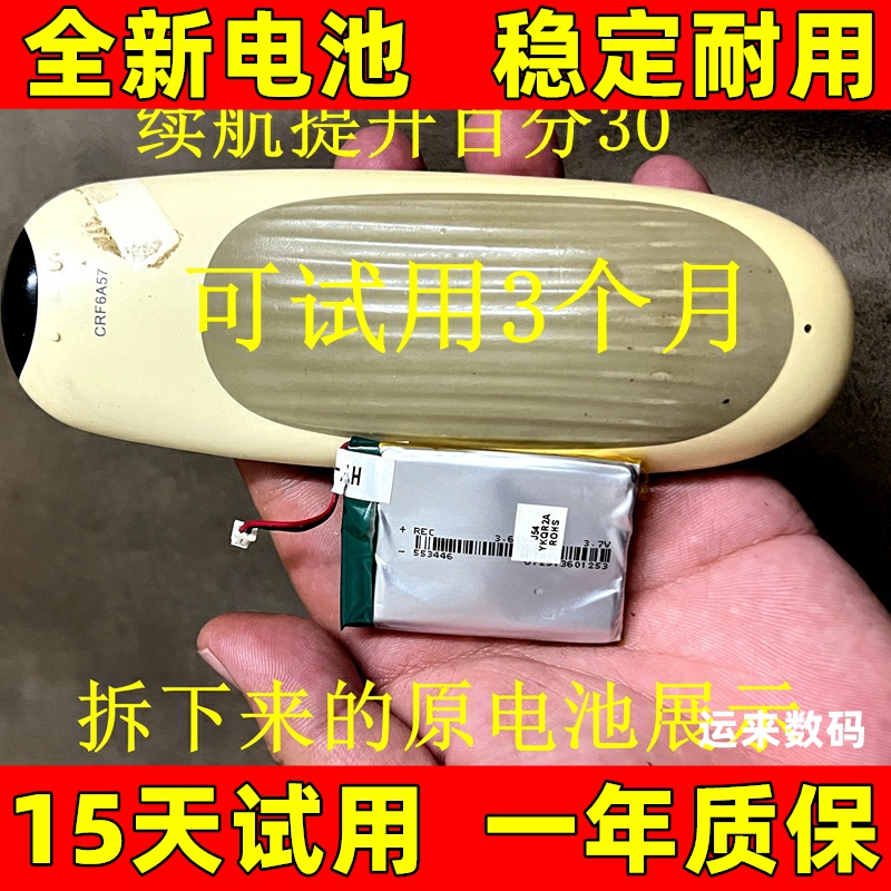 适用于Hisen海信CRF6A16