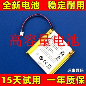 适用雷蛇Mamba曼巴眼镜蛇RGB幻彩无线精英版RC30-013601鼠标电池