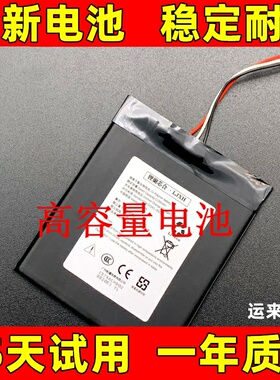 适用于 kindle499  kindle588电池 sy69jl kindle 8电子书电池